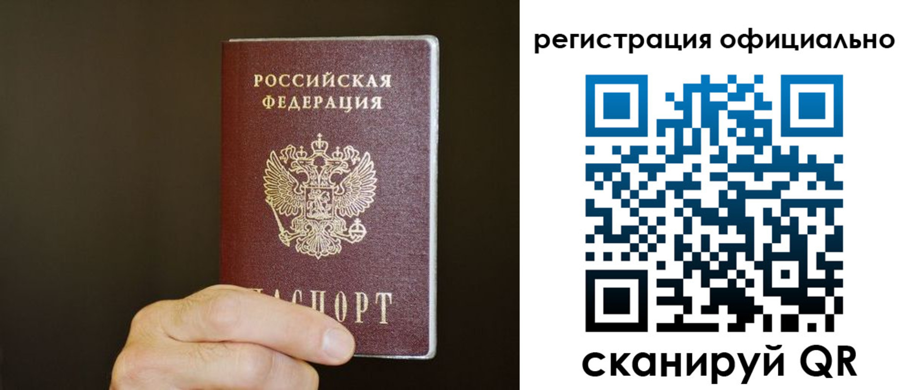 временная регистрация недорого в Гулькевичах