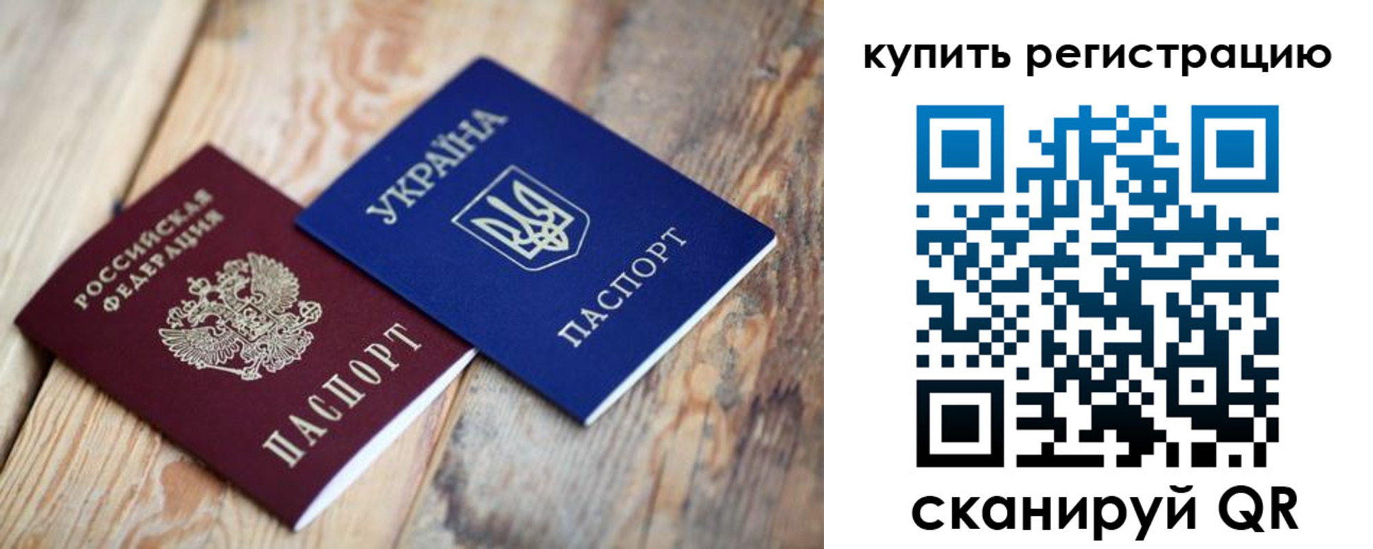прописка в квартире в Гулькевичах