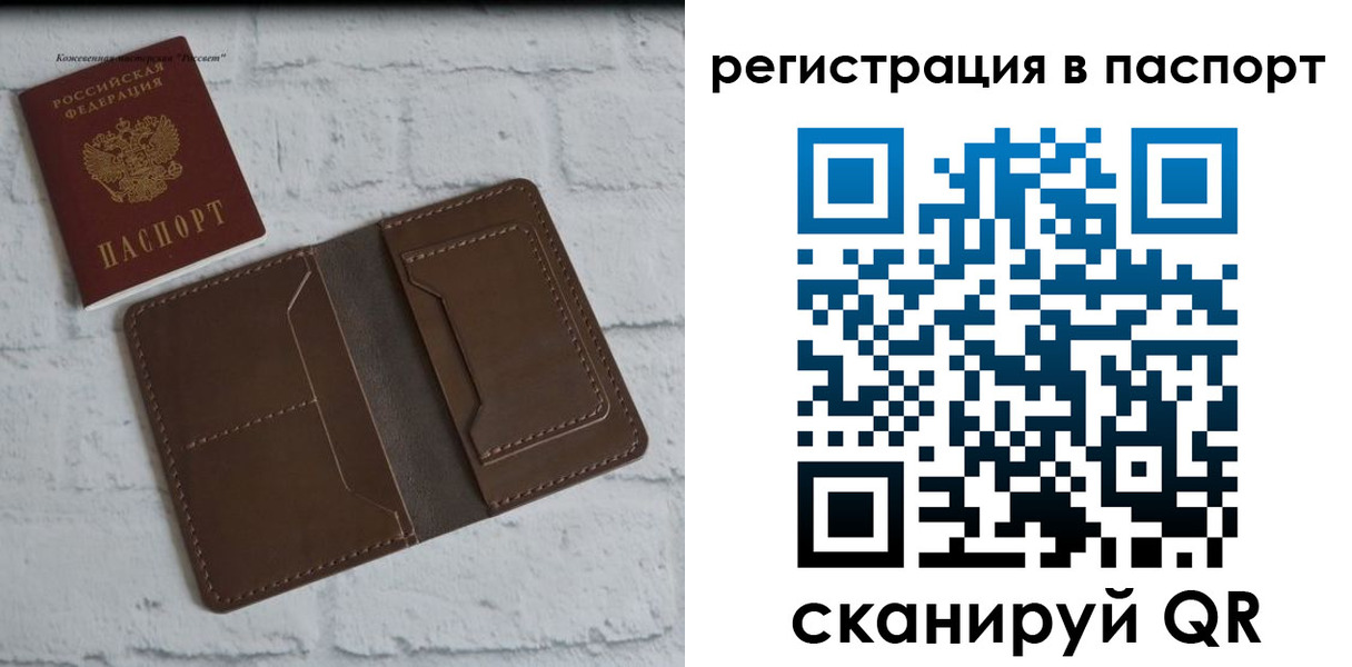 прописка поиск в Гулькевичах