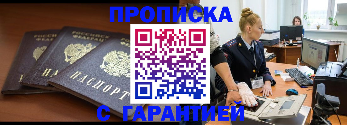 регистрация для школы в Гулькевичах