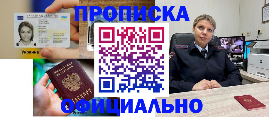 пропишу в квартире в Гулькевичах